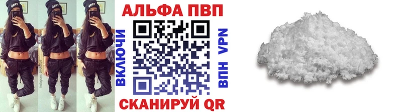 наркошоп  OMG зеркало  Alpha-PVP крисы CK  Дрезна 