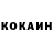 Cocaine 99% Mihai Hutan