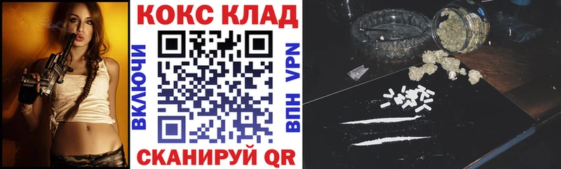 Кокаин 97%  ссылка на мегу сайт  Дрезна  купить наркотик 