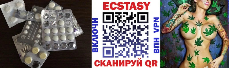 ЭКСТАЗИ таблы блэк спрут Дрезна