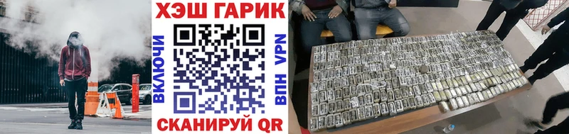 ГАШ хэш  гидра зеркало  Дрезна  как найти наркотики 
