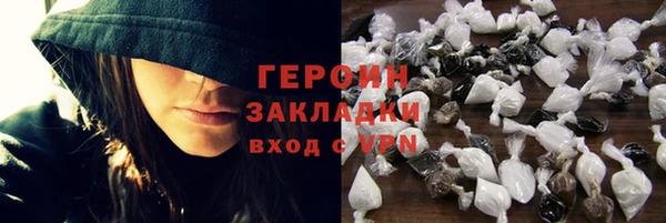 ALPHA PVP Вязьма
