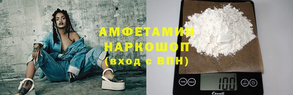 скорость mdpv Вяземский
