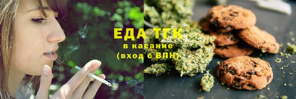 марихуана Володарск