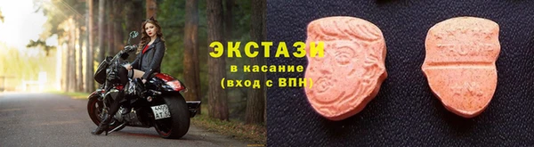 марихуана Володарск