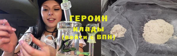 марихуана Володарск