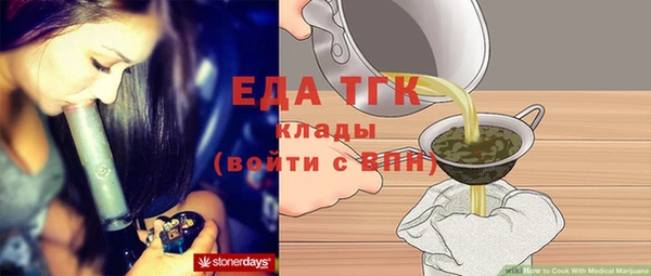ALPHA PVP Вязьма