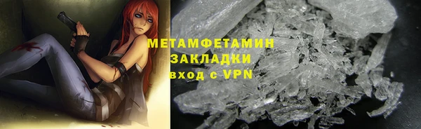 марихуана Володарск