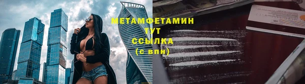 гашишное масло Волосово