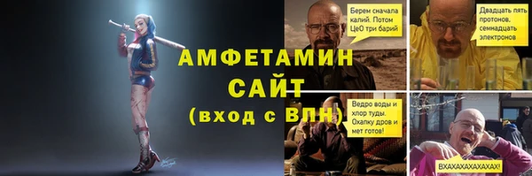 марихуана Володарск