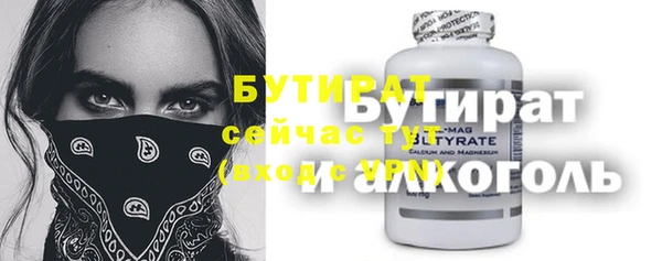 гашишное масло Волосово