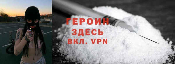 скорость mdpv Вяземский