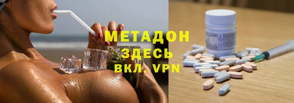 скорость mdpv Вяземский
