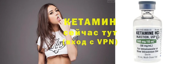 дмт Вязники