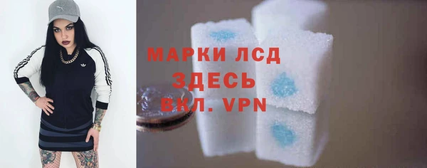 скорость mdpv Вяземский