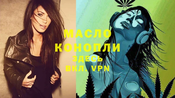 дмт Вязники