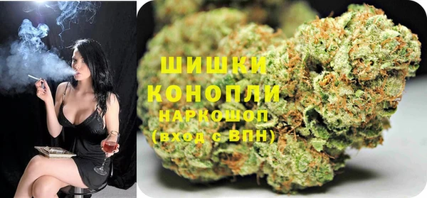 марихуана Володарск