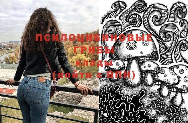 гашишное масло Волосово
