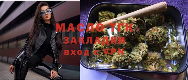 ALPHA PVP Вязьма