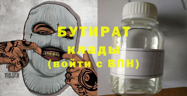 не бодяженный Волоколамск