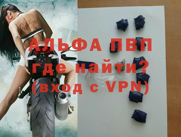 наркотики Гусь-Хрустальный