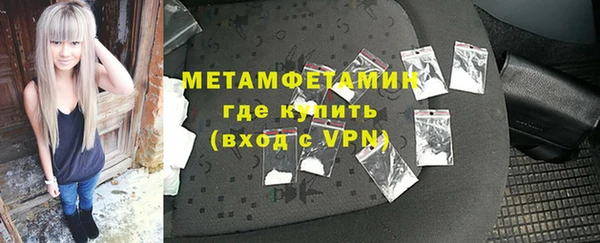 марихуана Володарск