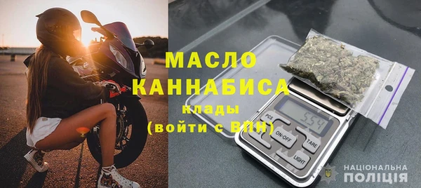 наркотики Бугульма