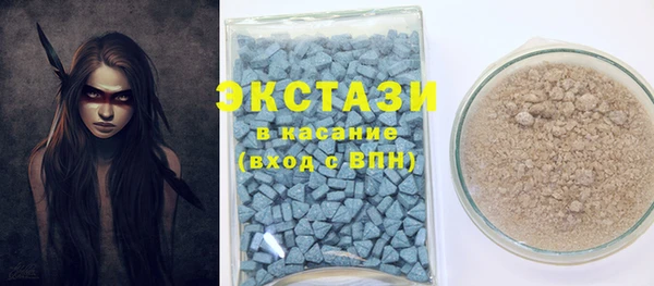 бутират Бородино