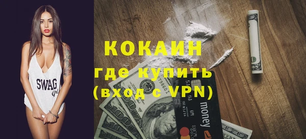 гашишное масло Волосово