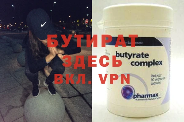 дмт Вязники