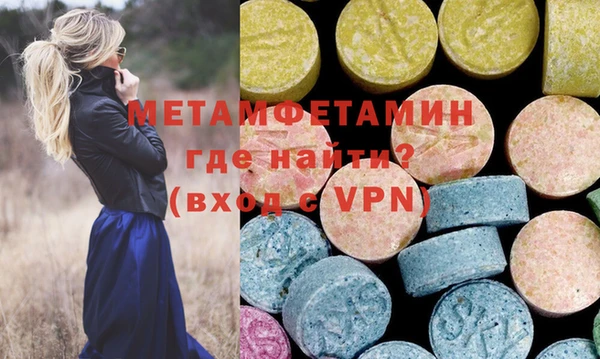 гашишное масло Волосово