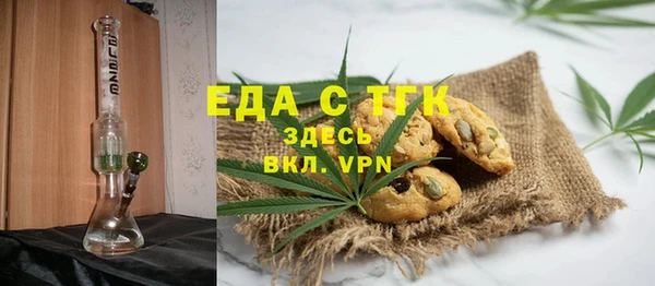 ALPHA PVP Вязьма
