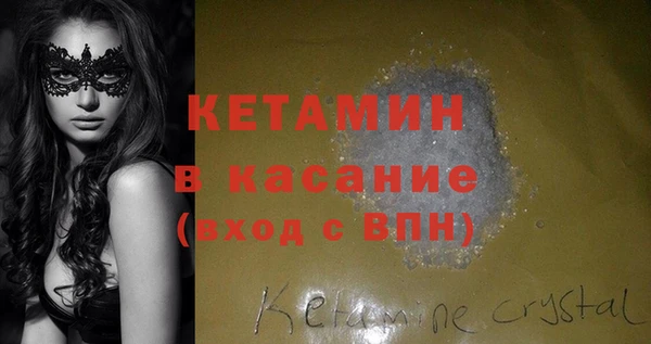 марихуана Володарск