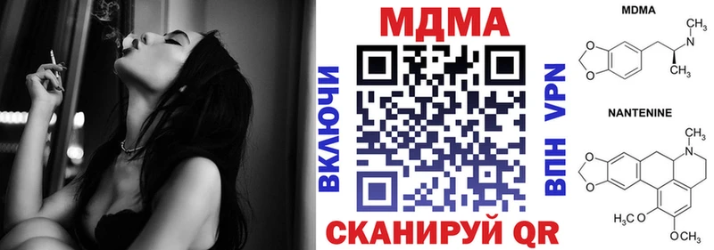 MDMA crystal  Дрезна 