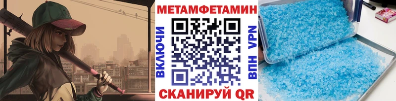 Первитин кристалл площадка как зайти Дрезна